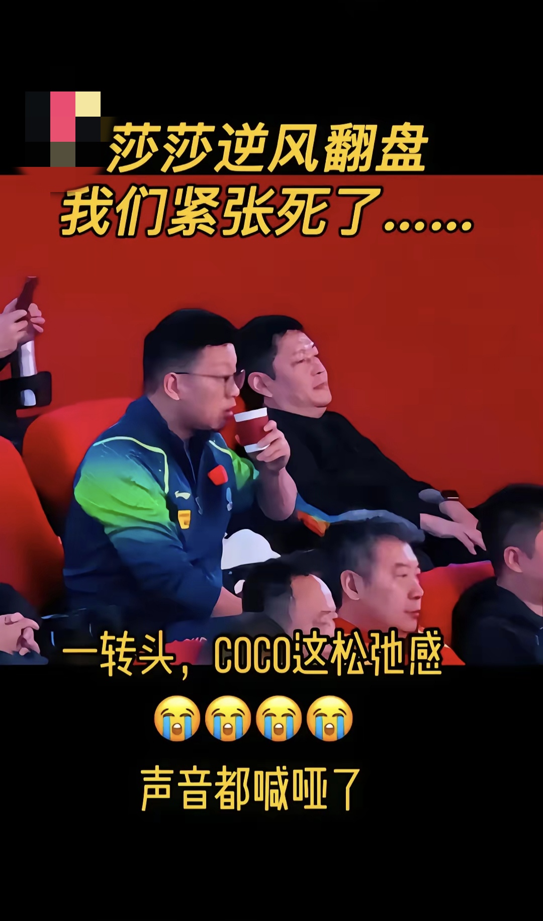 热议话题！球迷情绪高涨，狂欢不止(球迷们的疯狂表现令人不得不承认足球的魅力)