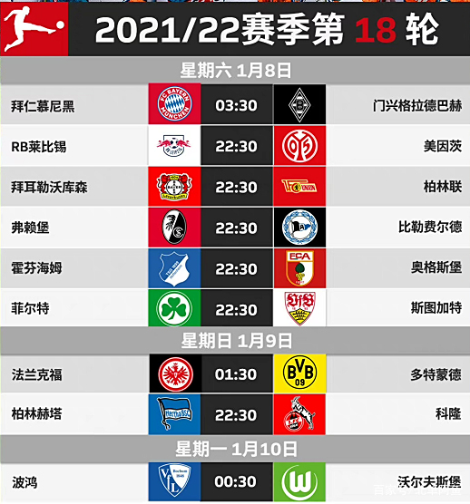 斯图加特苦战取胜：坚忍不拔的克敌之道的简单介绍