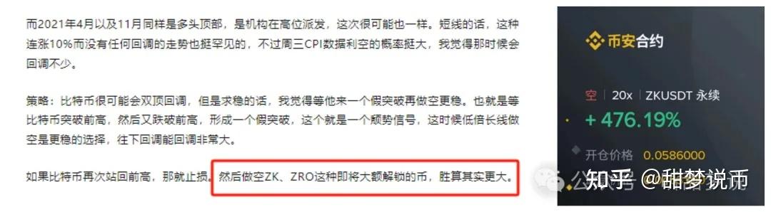 兰斯客场失利，寻求反弹机会的简单介绍