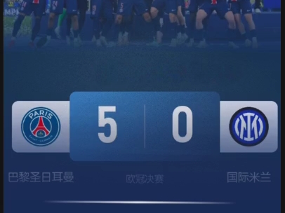 关于利用不懈，巴黎圣日耳曼大胜尼斯，巩固榜首的信息