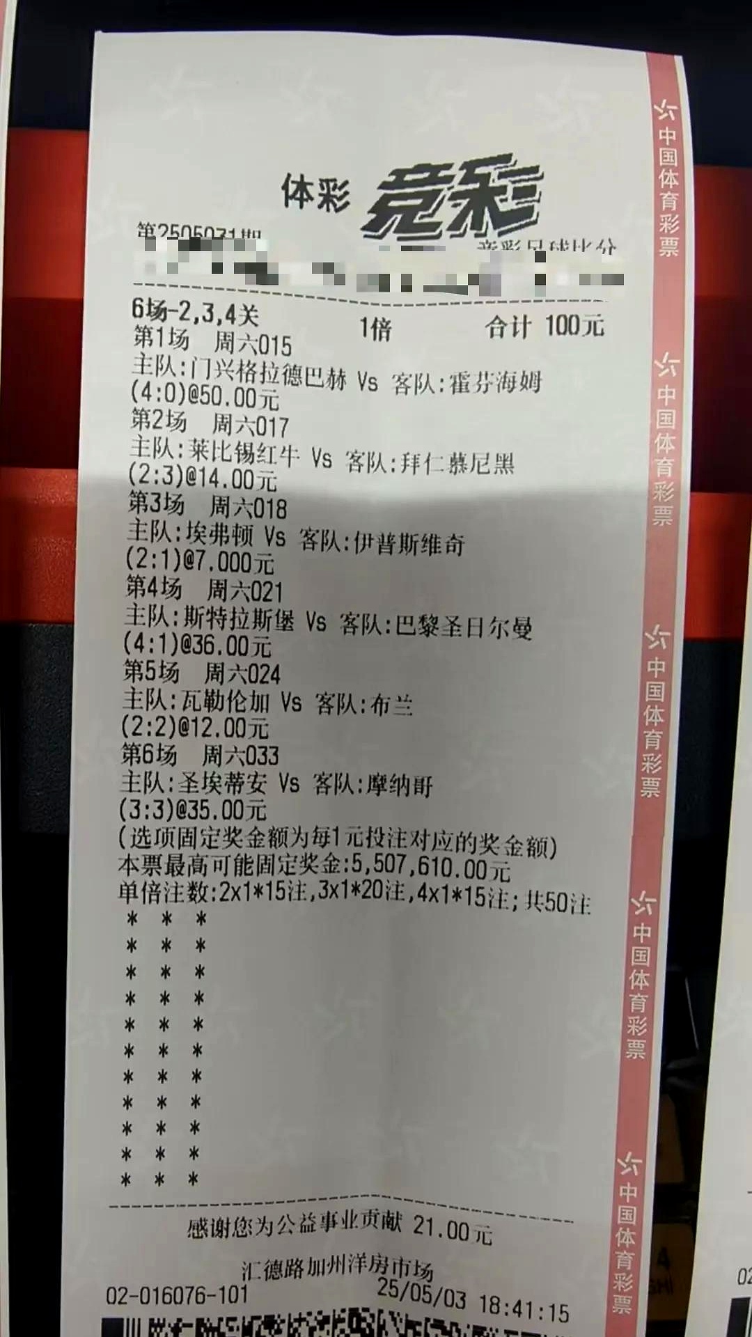 欧洲杯资格赛展现实力，强队角逐入场券的简单介绍