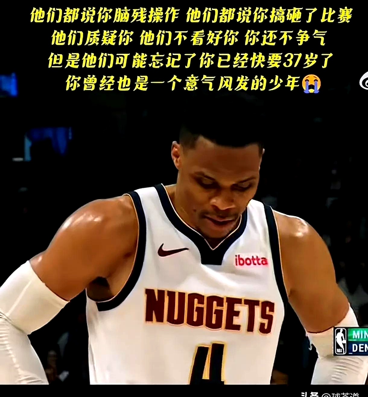 霍华德发威，公牛遭掘金梦卡最终逆袭的简单介绍