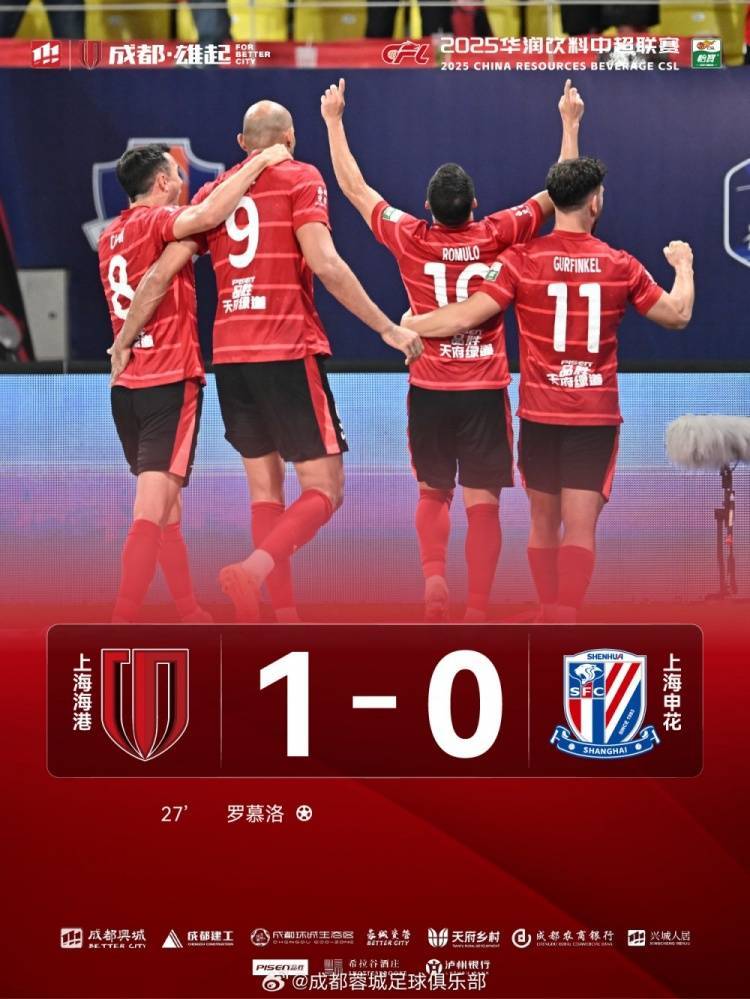 包含柏林联队主场逼平对手，稳定积分榜排名的词条
