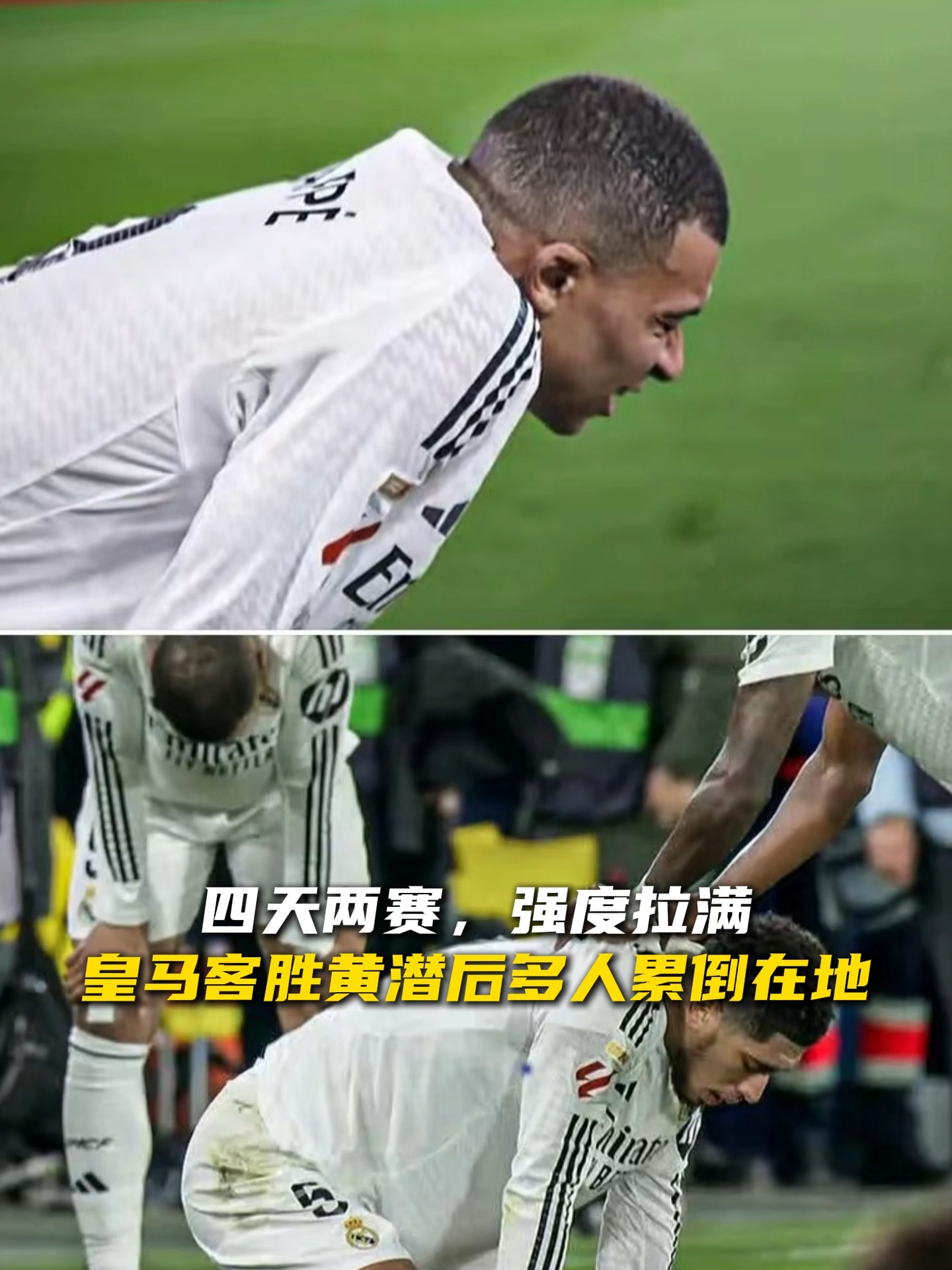 包含亚眠客场不敌里昂，遭遇联赛三连败的词条