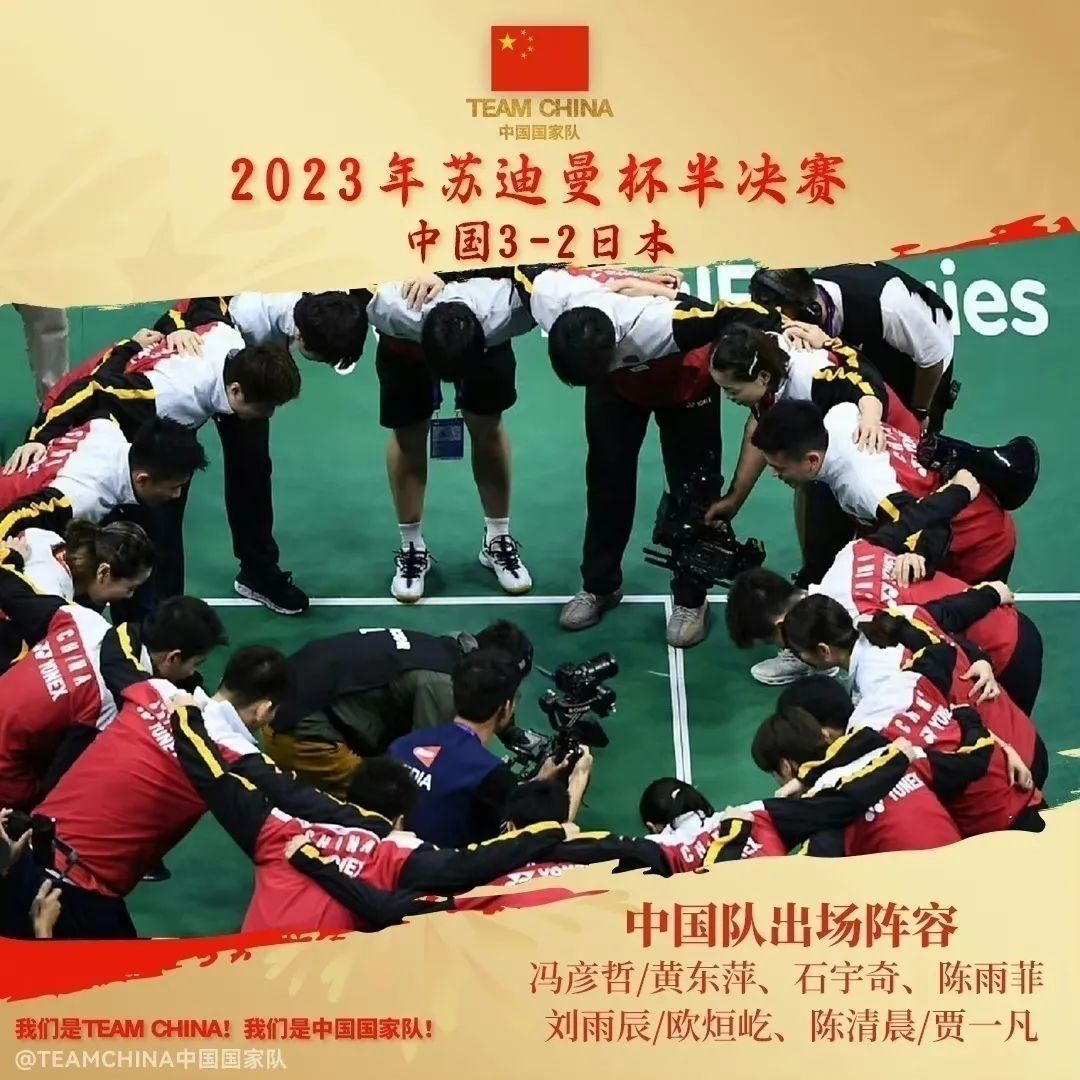 比赛中球队在绝境中挣扎，终于获得胜利