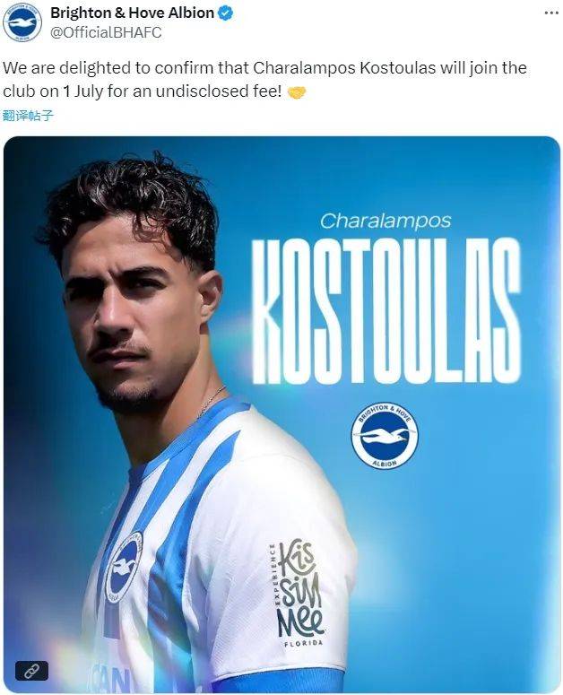 洛伦佐-因西涅或将加盟那不勒斯队，弥补前场火力