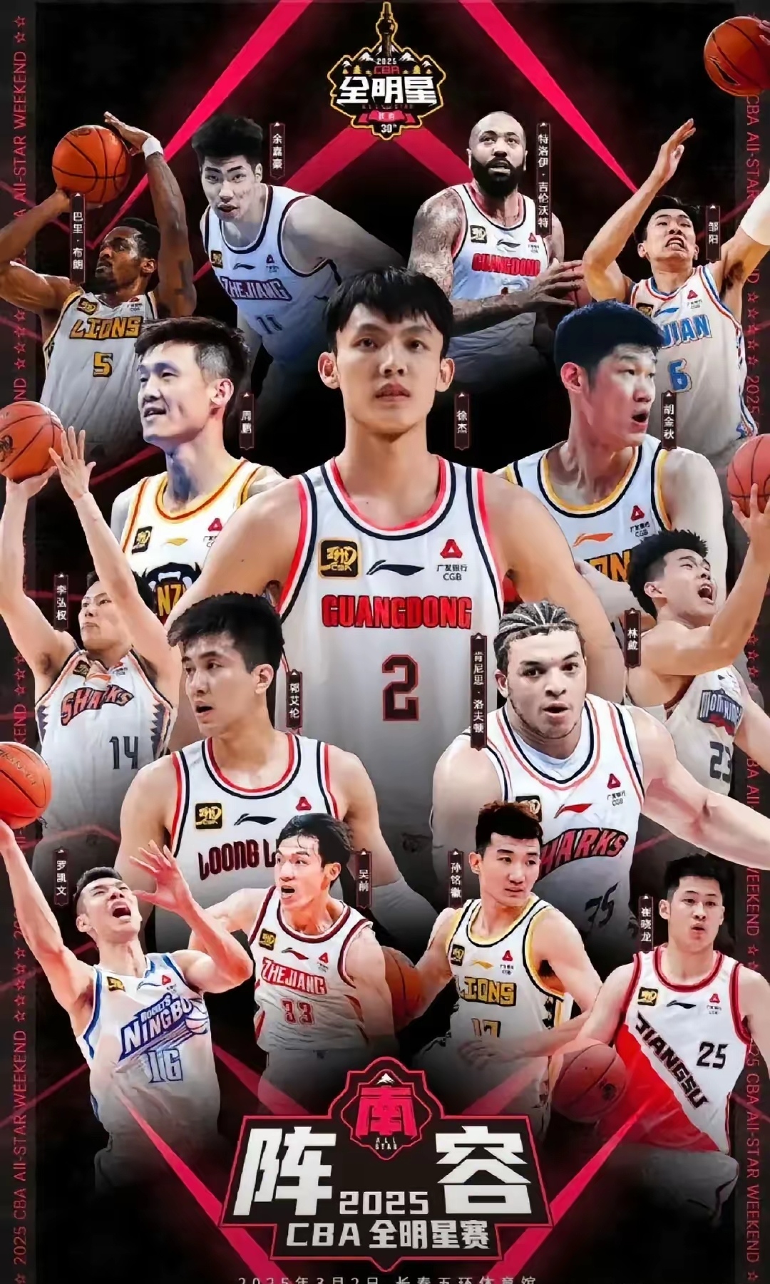 关于CBA联赛首次引入外援限薪政策：控制球员薪资，促进联赛健康发展的信息