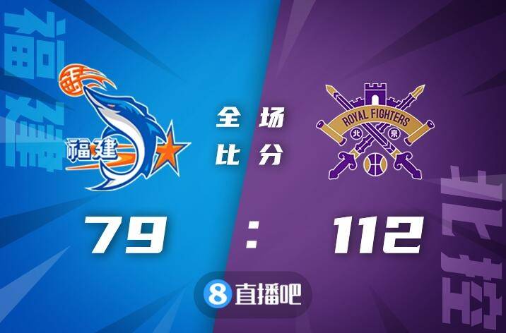 包含广东96比92险胜辽宁，易建联砍下全场最高28分的词条