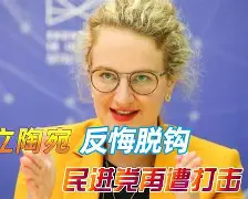 立陶宛划船齐心协力，夺得亚军的简单介绍