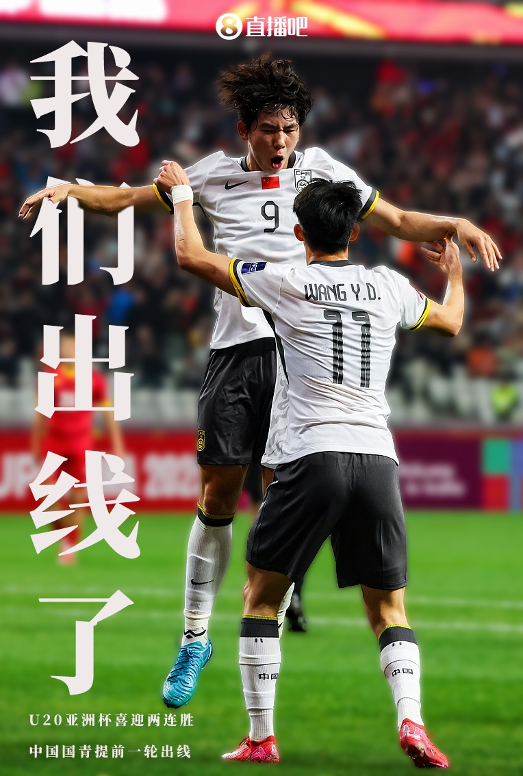 足球风云再起，明星球员助力球队取胜