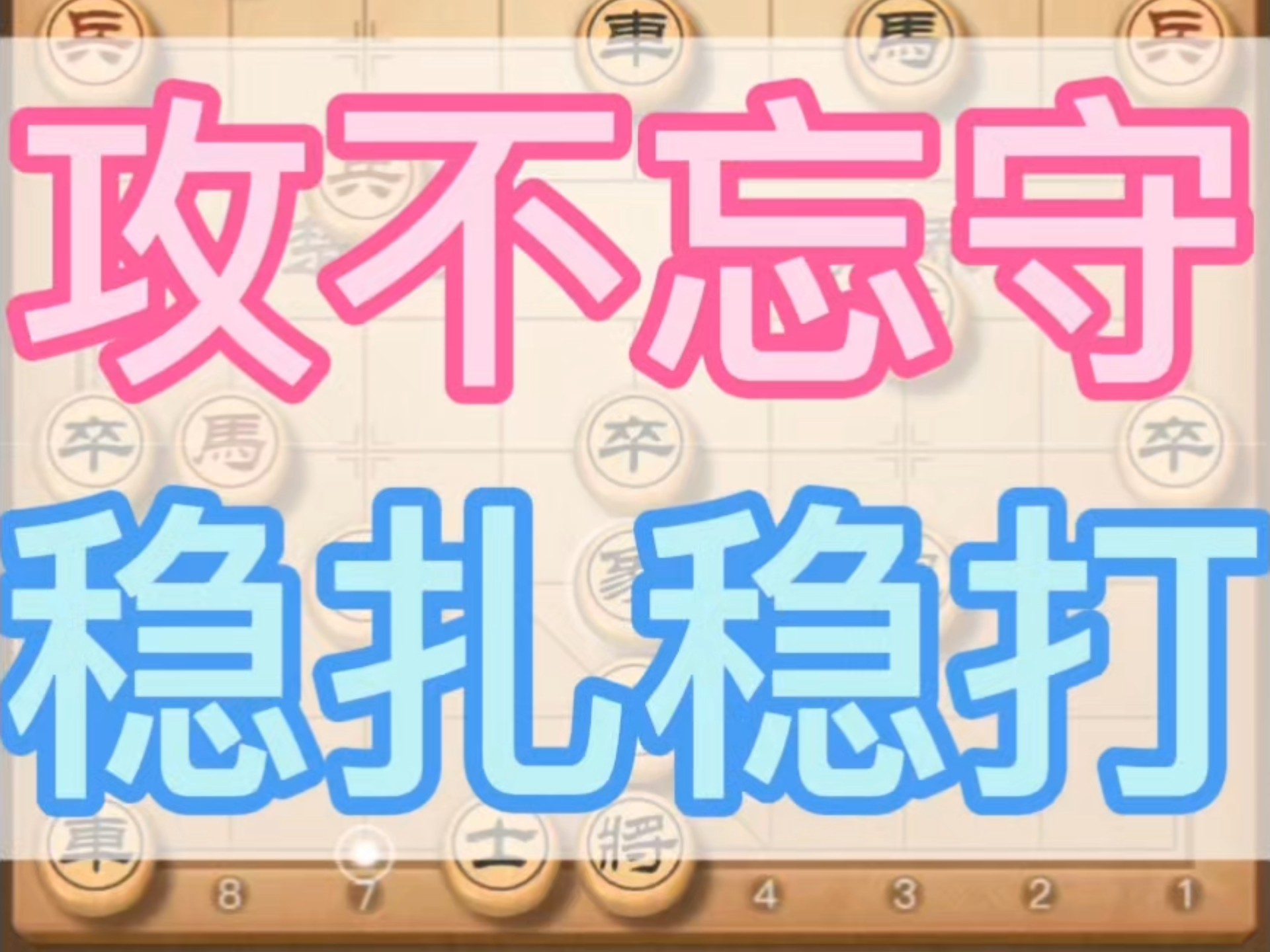 技巧与防守兼顾，球队成功保持不败