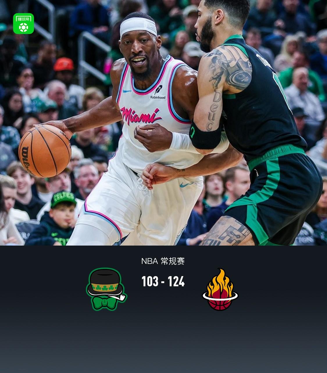 热火大胜凯尔特人保持不败的简单介绍